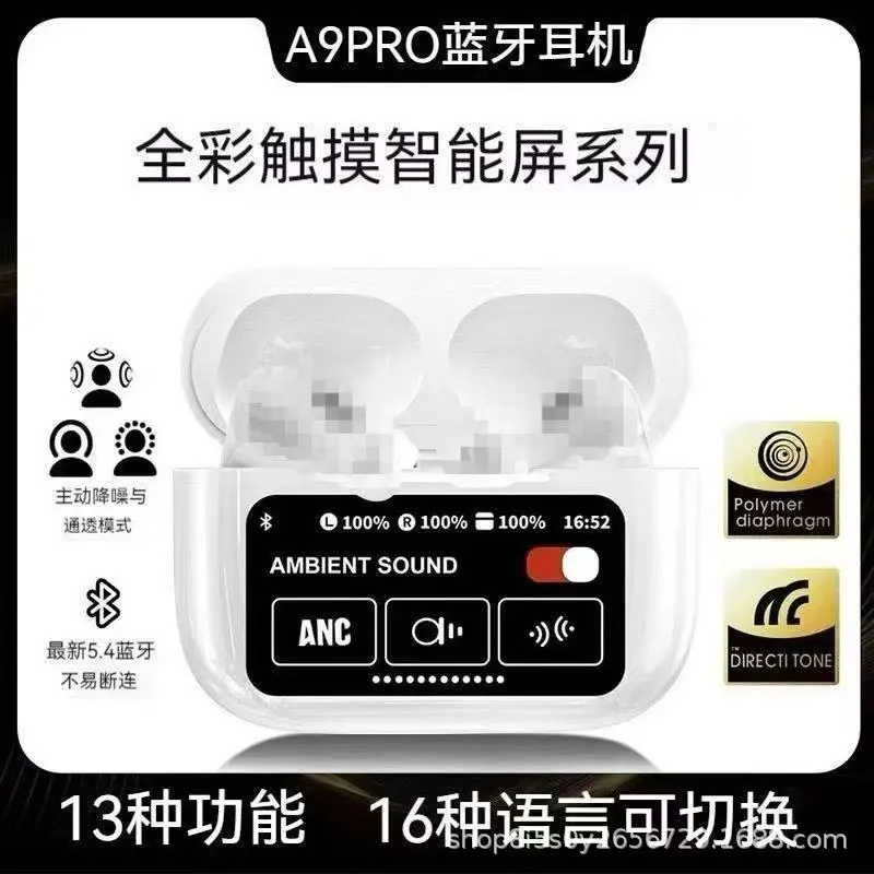 华强北六代A9pro蓝牙耳机LCD智能彩屏触控屏 ANC+ENC主动降噪