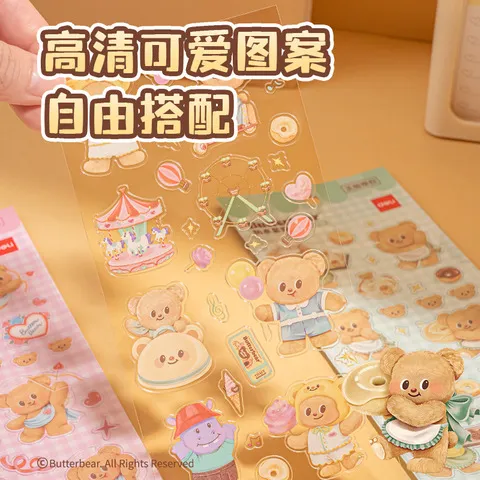 创意装饰日记本得力卡通手帐贴纸儿童小熊手账黄油贴画HY210