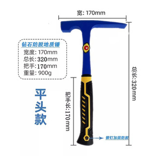 全钢一体锤-精工地质锤-地质勘探锤 长柄地质锤 防脱精钢地质锤