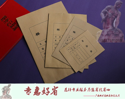 牛皮纸样品袋地质镀铝专用加厚