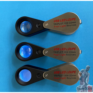 地质放大镜30倍20倍10倍21mm三层玻璃镜片高清led紫光灯鉴定矿石