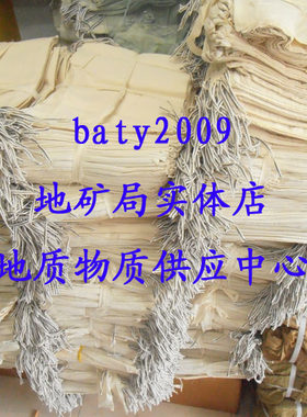 林草样袋地质化探采样袋