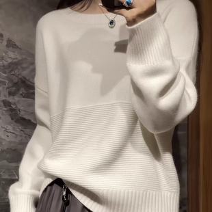 秋冬新款纯色高级感宽松大码气质显瘦百搭圆领长袖打底针织衫毛衣