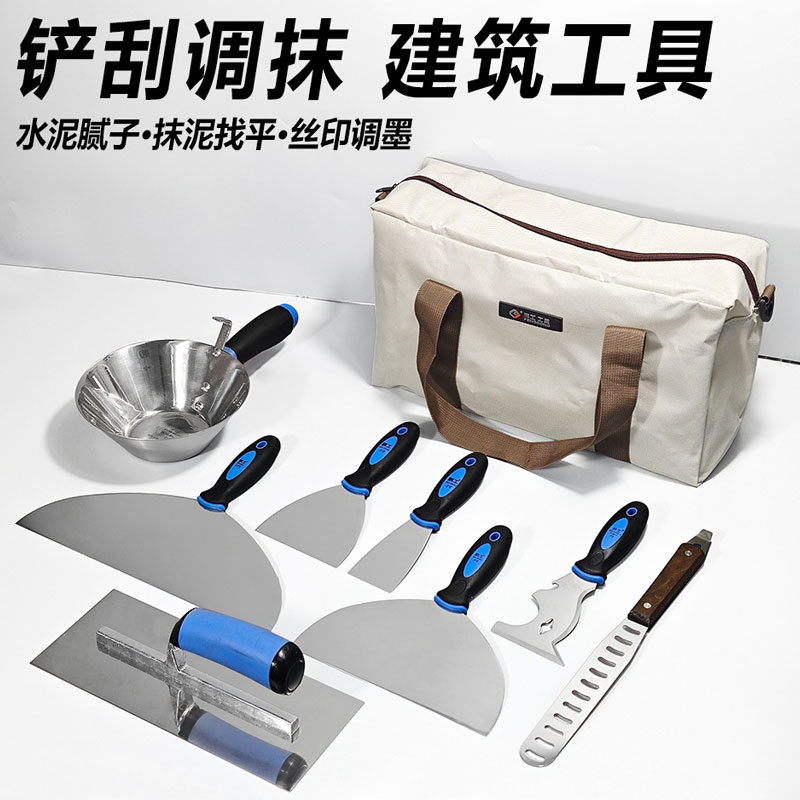 塑柄不锈钢十合一多功能刮刀