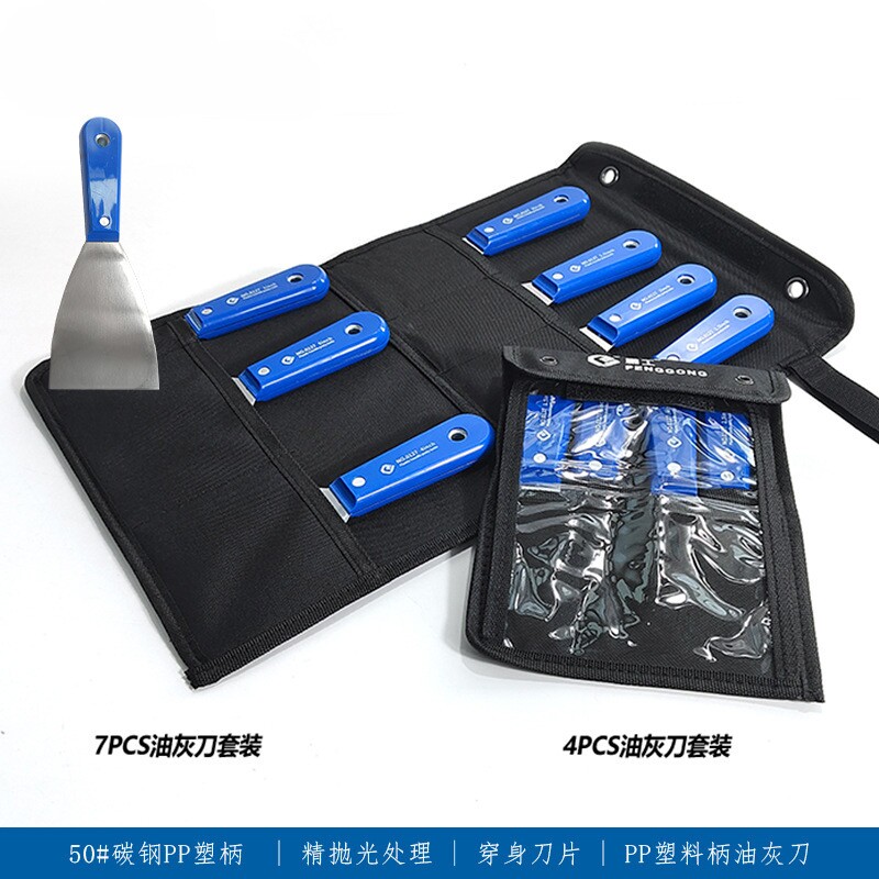 PP塑柄油灰刀套装耐用清洁铲刀加厚装修抹泥刀腻子批刮刀