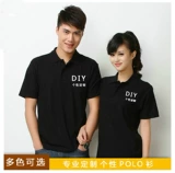 Летняя футболка polo для работы подходит для мужчин и женщин, короткий рукав, делается под заказ