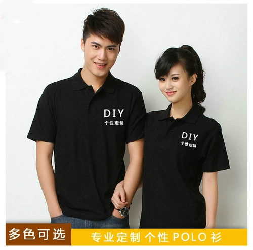 Летняя футболка polo для работы подходит для мужчин и женщин, короткий рукав, делается под заказ