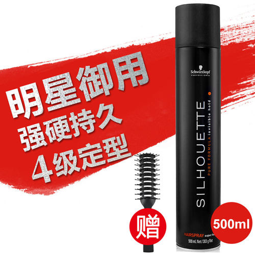 施华蔻男女黑胶500ml头发造型