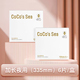 CoCo Sea加长夜用335mm医用消毒真棉花卫生巾少女超薄干爽经期