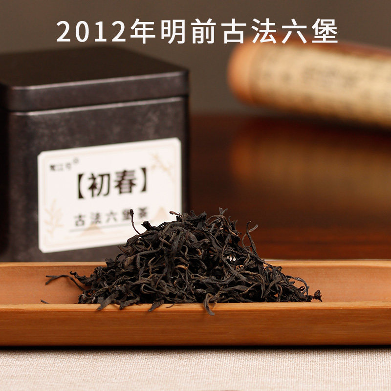明前六堡茶2012年广西梧州传统古法工艺农家茶100g罐装花果甜香韵