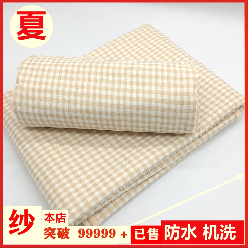 防水透氣可機洗大小隔尿墊