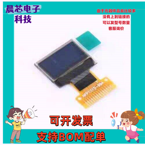 X049-6432TSWPG02-H14 OLED显示屏 X049-6432TSWPG02-H14