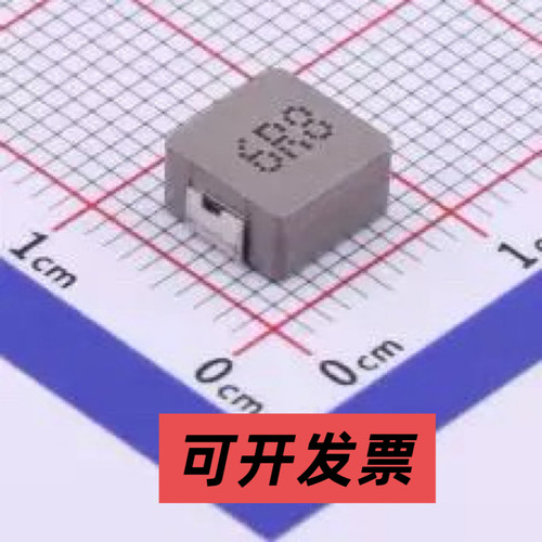 YSPI0740-6R8M 功率电感 6.8uH ±20% 5A 40.6mΩ（5个）