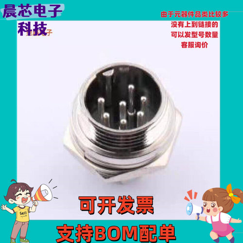 全新DS869MCS0048-7 -[圆形(线缆)连接器]