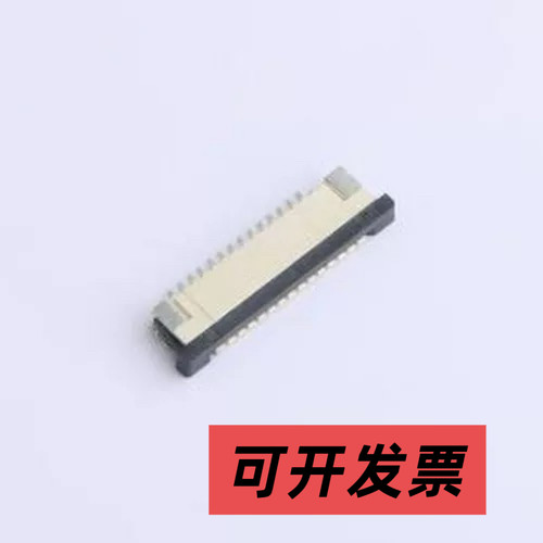 XDFC-1027-14P FFC/FPC连接器 FFC/FPC连接器PH1.0-14PIN H2.5MM