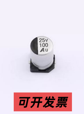 GVU1E107M0609CN 贴片型铝电解电容 100uF ±20% 25V SMD,D6.3xL8