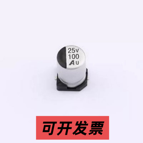 GVU1E107M0609CN 贴片型铝电解电容 100uF ±20% 25V SMD,D6.3xL8