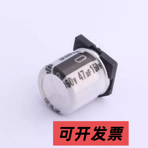 VMML1352C470MV 贴片型铝电解电容 47uF ±20% 160V SMD,D12.5xL1