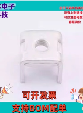 TT54140120-1300 PCB焊接端子 PCB焊接端子铆垫片M5 四脚 14*12*1