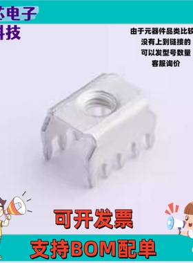 MFA10411 PCB焊接端子 MFA10411 插件