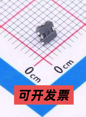 TS3325A 250gf 025 轻触开关 3*3*2.5mm 四脚贴片 250gf不锈钢 SM