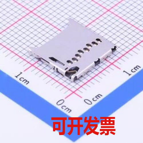 TF-110 拔插式 MicroSD卡(TF卡) 卡座 SMD