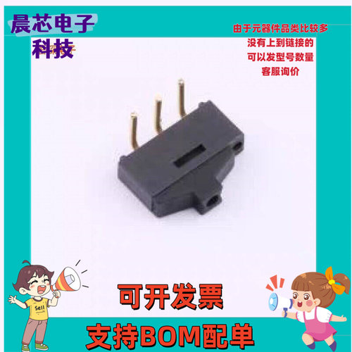 SSIL-10H-0K▕插件按键/开关