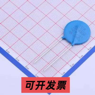 20D820KJ 钳位电压135V 38焦耳 插件压敏电阻 插件 压敏电阻