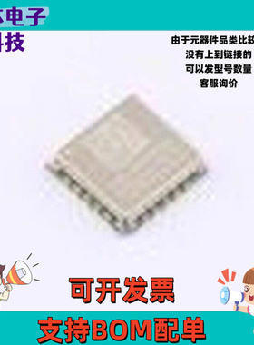 E220-400MM22S LoRa模块 LoRa扩频无线模块进口LLCC68+PA+LNA低功