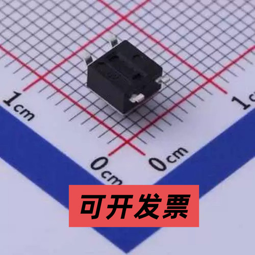 TS-1109S-B-B 轻触开关 4.5*4.5*4.3mm 立贴 轻触开关 SMD