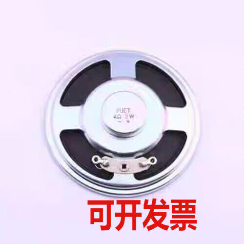 FS57DS0430-H11.5 扬声器/喇叭 喇叭57MM-11.5H 4Ω3W (全纸)可接