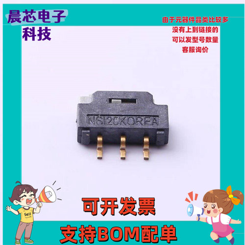 NSI-20HS 现货
