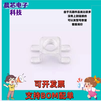 TS34056055-0440 PCB焊接端子抽牙立贴M3 四脚 10*5.5*4.4mm T0.8