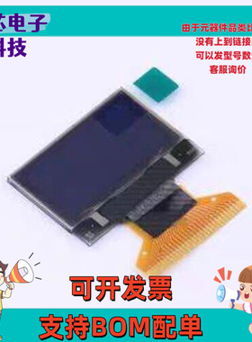 N096-2864KSWEG01-H30 0.96寸 白色 128x64像素分辨率 单色 30PIN