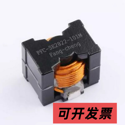 PFC-SE2822-101M 功率电感 PFC功率电感 SMD,28x25mm