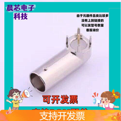 DOSIN-801-0050 RF射频同轴连接器 BNC 弯头 插件