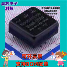 EVM6-12D05 电源模块 Vin=9V~18V Vout=±5V ±600mA