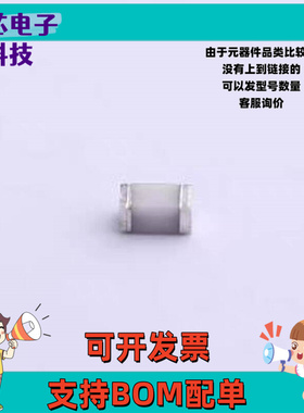 SMB90XM 气体放电管(GDT) 90V 500A 2端 1206GDT 1206