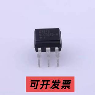 MOC3063-A 光耦-可控硅信号输出 双向可控硅 有过零电路 1通道 DI