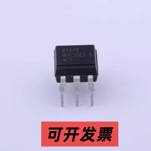 MOC3063-A 光耦-可控硅信号输出 双向可控硅 有过零电路 1通道 DI