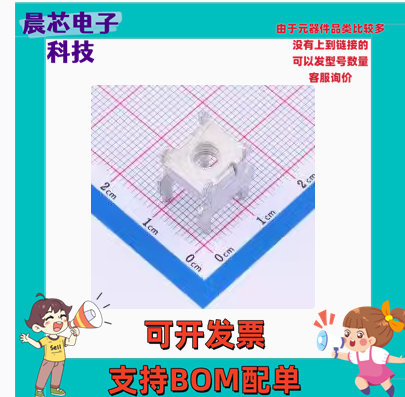 ACTB138 冷压端子 ACTB138