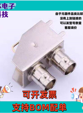 DOSIN-801-0285D RF射频同轴连接器 BNC 双层 50欧 插件