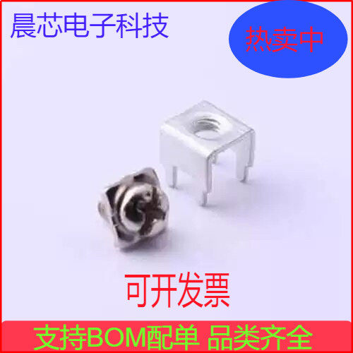 T44001 PCB焊接端子 四脚 M4 二件套 插件