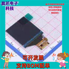 N133-2424TCBIG01-H12 LCD液晶显示模块 TFT显示模块 1.3寸TFT 12