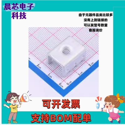 ACTB021 PCB焊接端子 ACTB021
