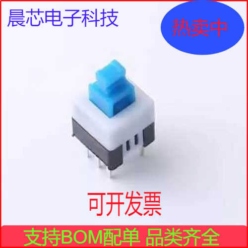HX 7-7 WS 按键开关 按键开关7x7 无锁高头 180gf DIP