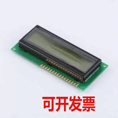 HS1602A LCD显示屏 2.0寸16*2单色字符字符液晶显示屏