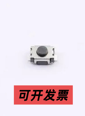 HX 3x4x2-2P-2.5N 4*3*2mm 立贴 轻触开关 SMD,4x3mm 轻触开关