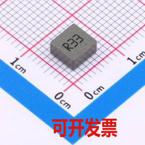 YSPIT0530A-R33M 功率电感 330nH ±20% 28A SMD,5.3x5.5mm