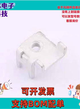 TTK34094106-0850 PCB焊接端子 PCB焊接端子抽牙防接线扭动M3 四